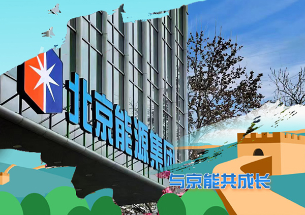 J9集团国际站【中国区】官方网站