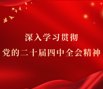 J9集团国际站【中国区】官方网站
