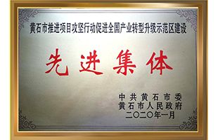 声誉证书_M88体育