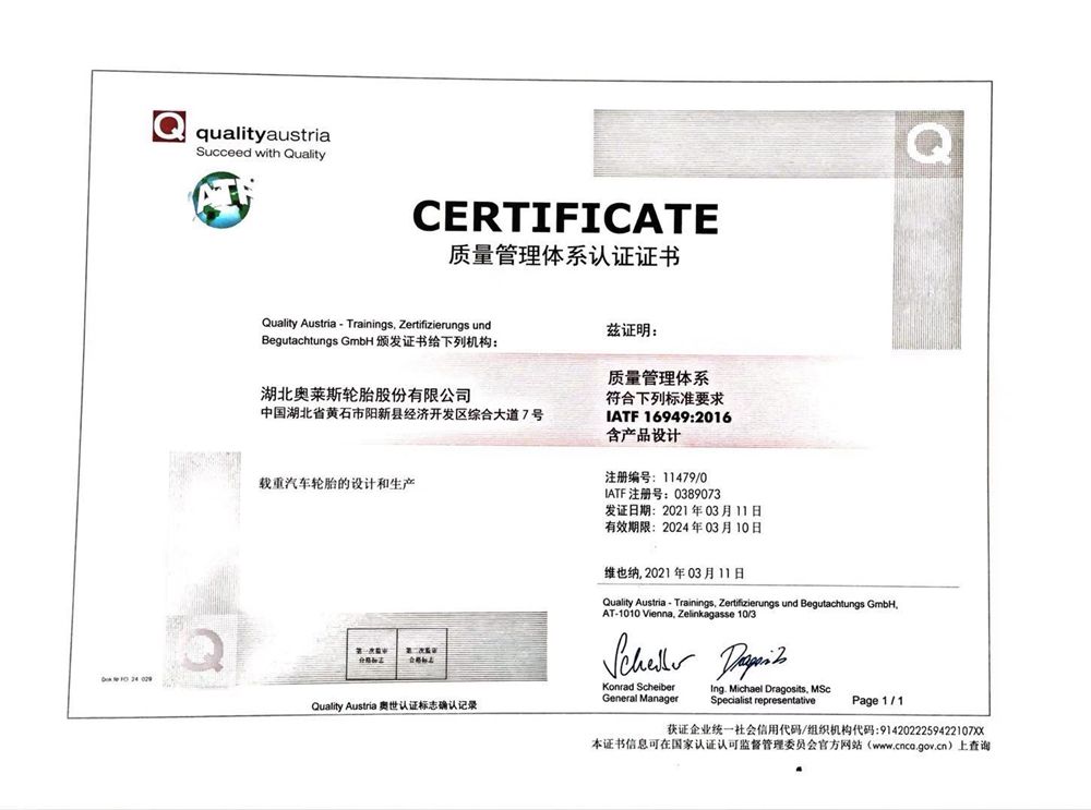 M88-M88体育(中国集团)官方网站