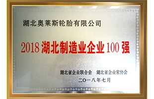 声誉证书_M88体育