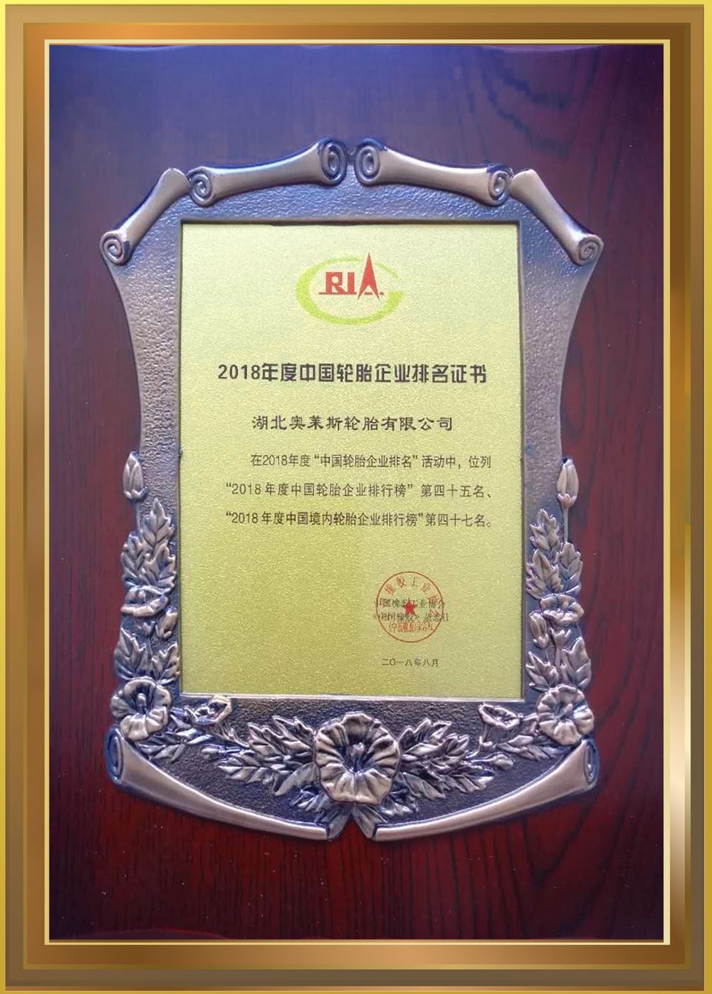 M88-M88体育(中国集团)官方网站