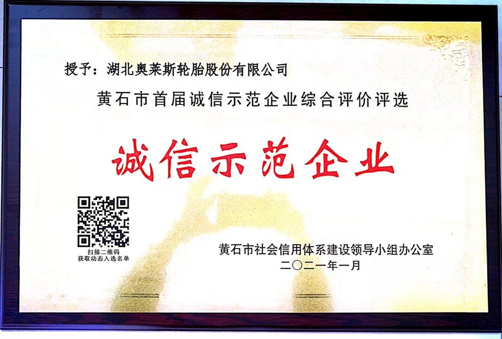 M88-M88体育(中国集团)官方网站