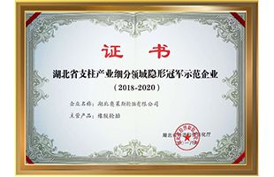 声誉证书_M88体育