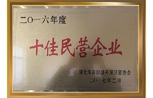 声誉证书_M88体育