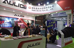 Offline Exhibition_Hubei Jintian Tyre Co., Ltd.
