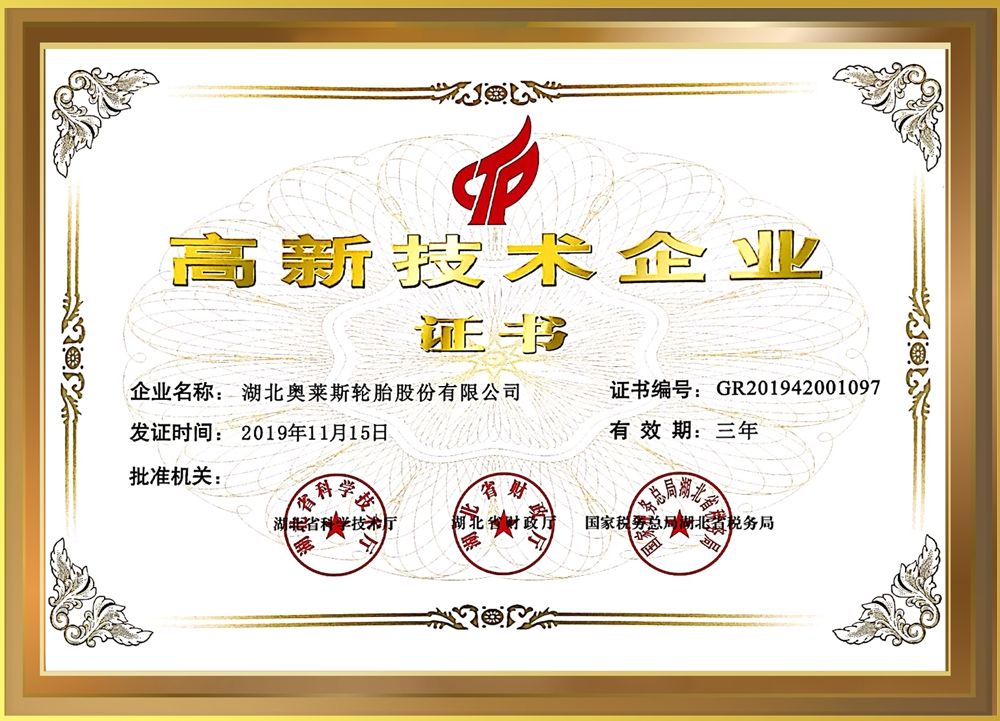 M88-M88体育(中国集团)官方网站