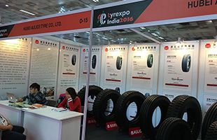 Offline Exhibition_Hubei Jintian Tyre Co., Ltd.