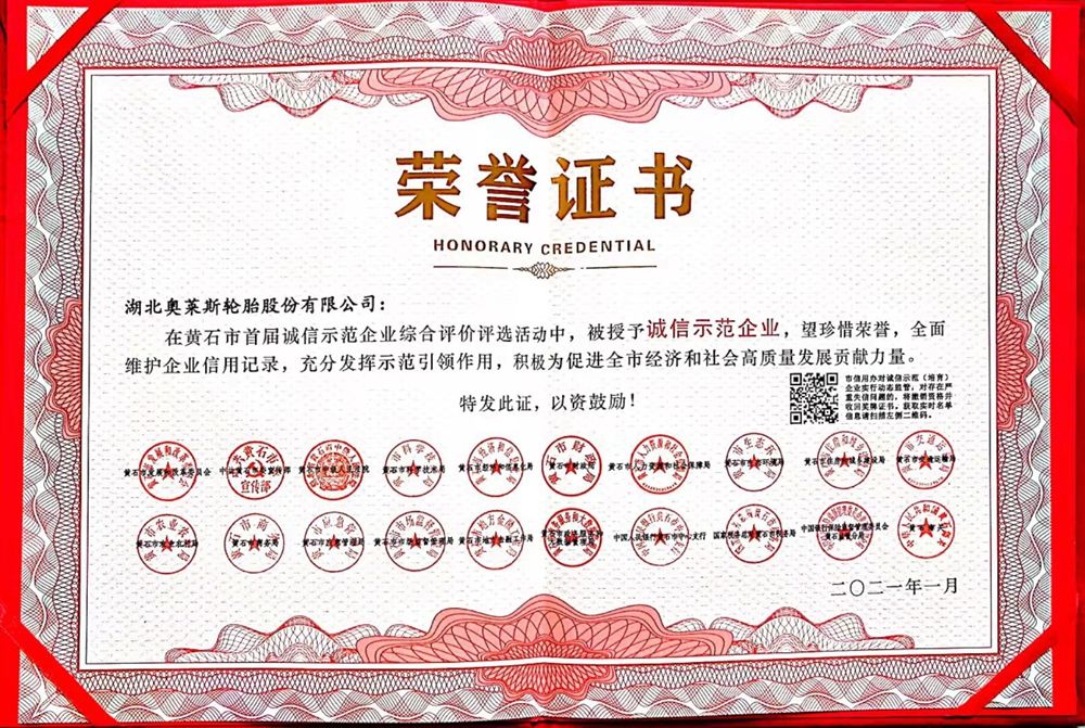 M88-M88体育(中国集团)官方网站