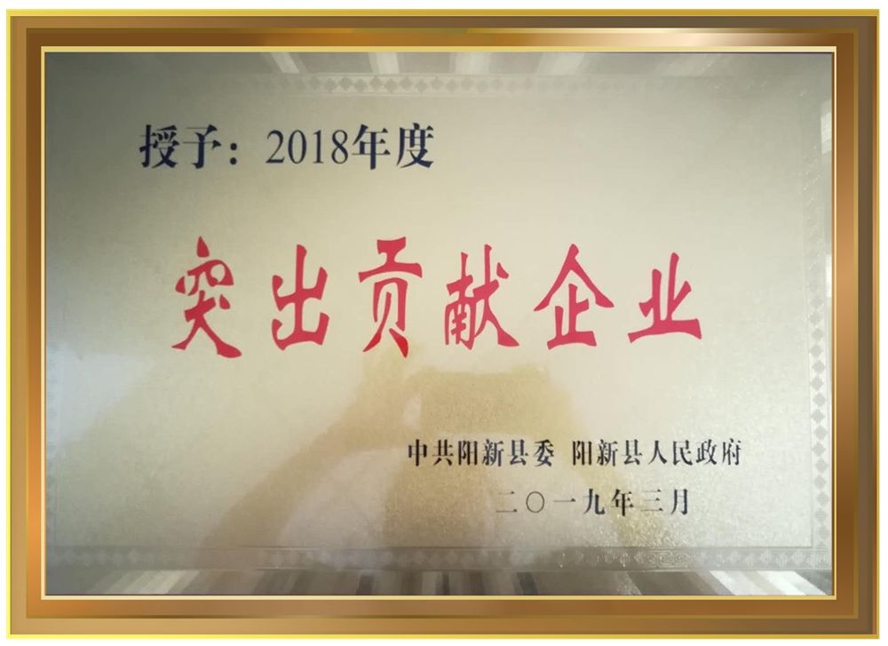 声誉证书_M88体育