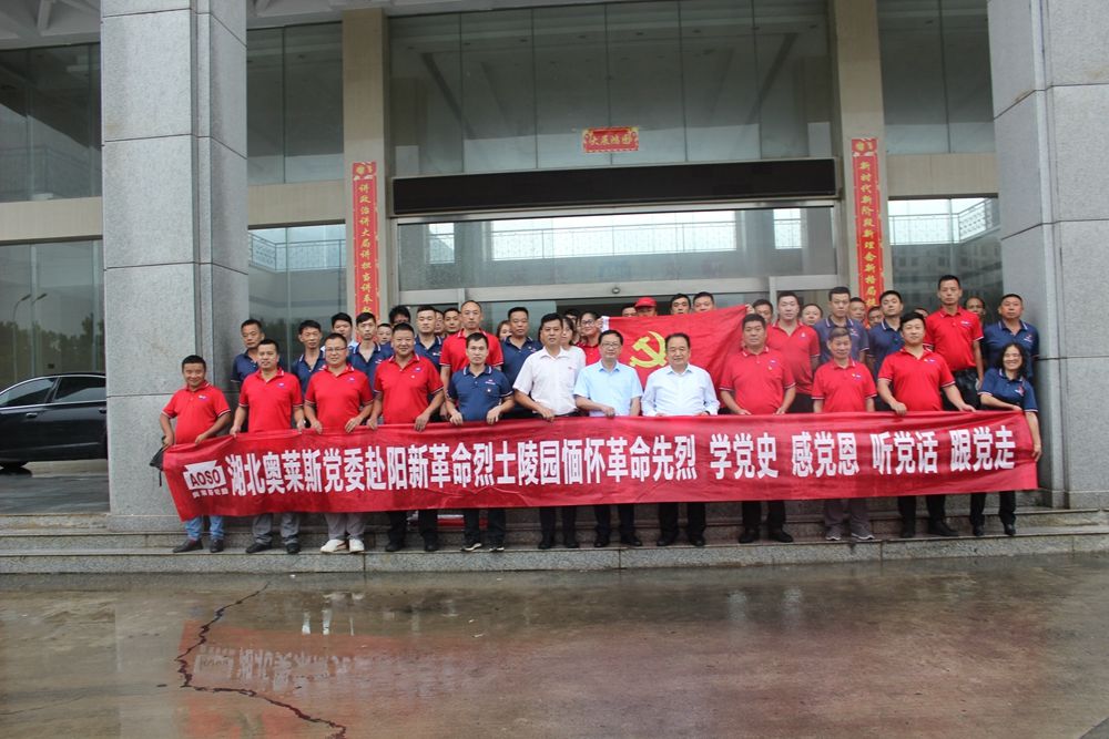 M88-M88体育(中国集团)官方网站