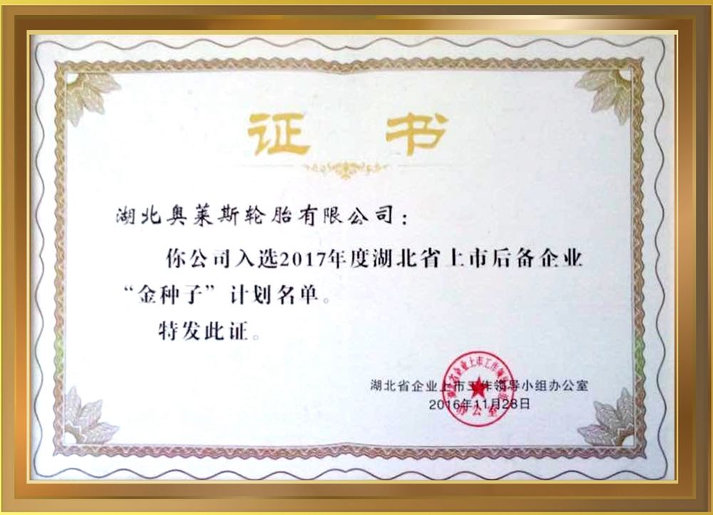 M88-M88体育(中国集团)官方网站