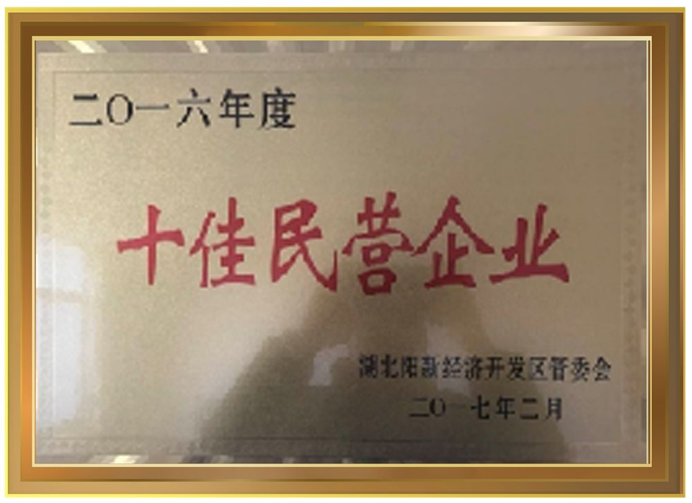 M88-M88体育(中国集团)官方网站