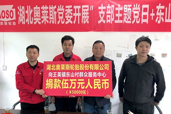 公司新闻_M88体育