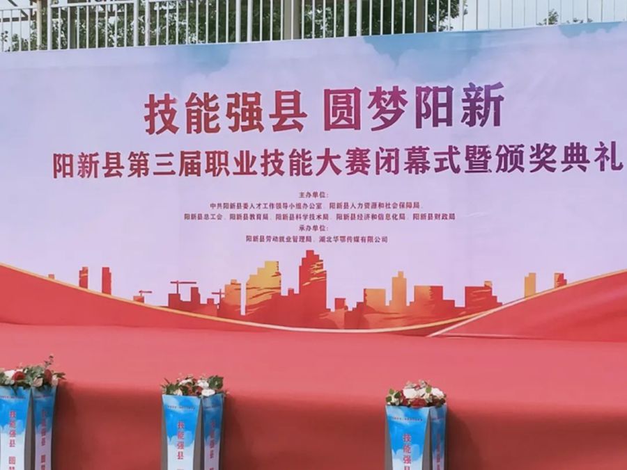 热列祝贺我司雷军同志荣获阳新“手艺大赛一等奖”！_???? Jintian ???????? ????????