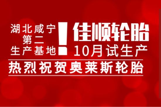 公司新闻_M88体育