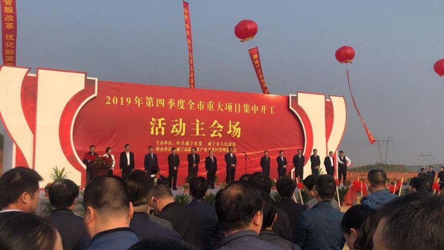 预祝奥莱斯第二大生产基地——湖北佳顺轮胎10月试生产！_???? Jintian ???????? ????????