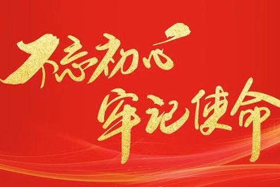 公司新闻_M88体育