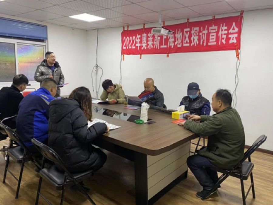 M88-M88体育(中国集团)官方网站