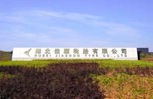 工厂展示_M88体育