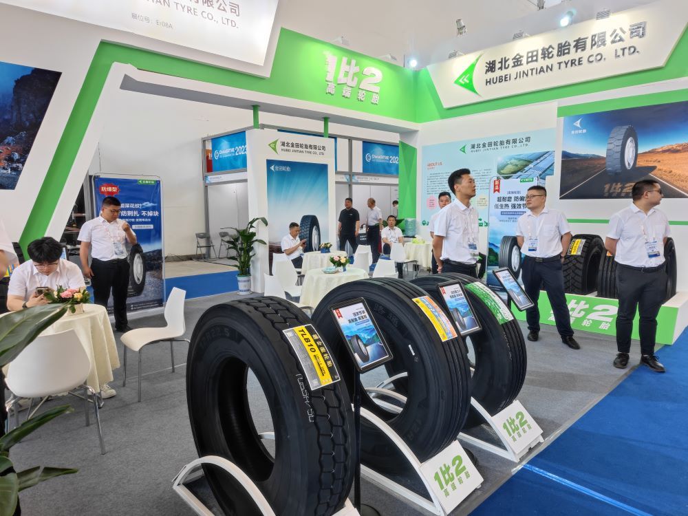 Shandong 2023_Hubei Jintian Tyre Co., Ltd