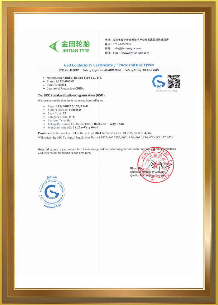 M88-M88体育(中国集团)官方网站